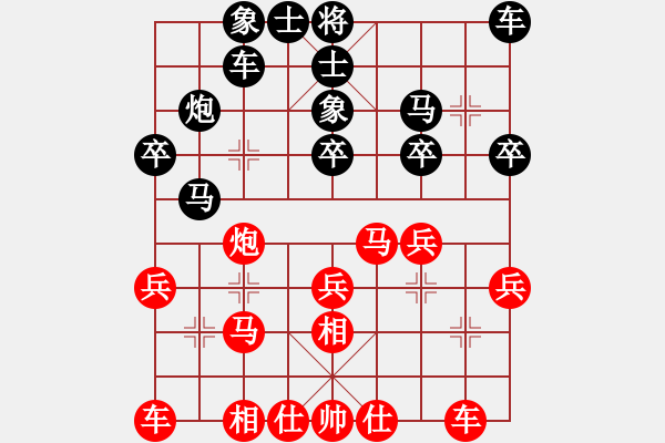 象棋棋譜圖片：金蘋(píng)果(9段)-勝-貳核旋風(fēng)(月將) - 步數(shù)：20 