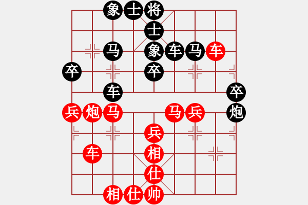 象棋棋譜圖片：金蘋(píng)果(9段)-勝-貳核旋風(fēng)(月將) - 步數(shù)：40 