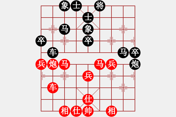 象棋棋譜圖片：金蘋(píng)果(9段)-勝-貳核旋風(fēng)(月將) - 步數(shù)：50 