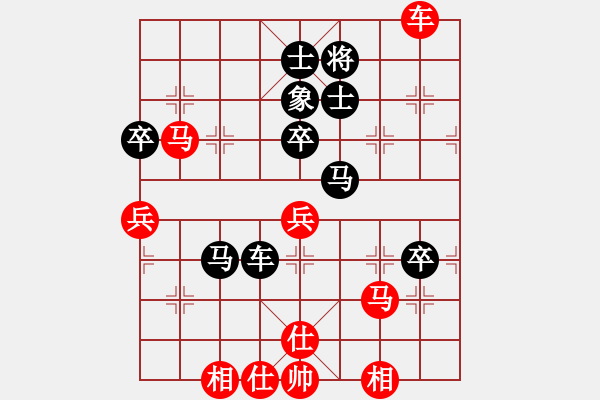 象棋棋譜圖片：金蘋(píng)果(9段)-勝-貳核旋風(fēng)(月將) - 步數(shù)：80 