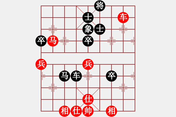 象棋棋譜圖片：金蘋(píng)果(9段)-勝-貳核旋風(fēng)(月將) - 步數(shù)：90 