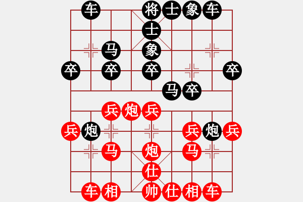 象棋棋谱图片：中国 朱晓虎 负 中国 王天一 - 步数：20 