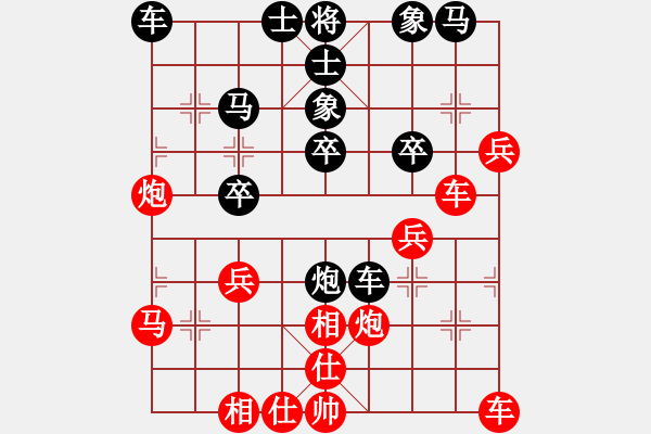 象棋棋譜圖片：粉絲[紅] -VS- 橫才俊儒[黑] - 步數(shù)：40 