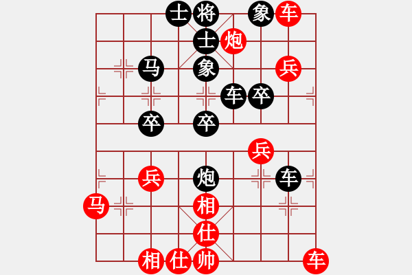 象棋棋譜圖片：粉絲[紅] -VS- 橫才俊儒[黑] - 步數(shù)：50 