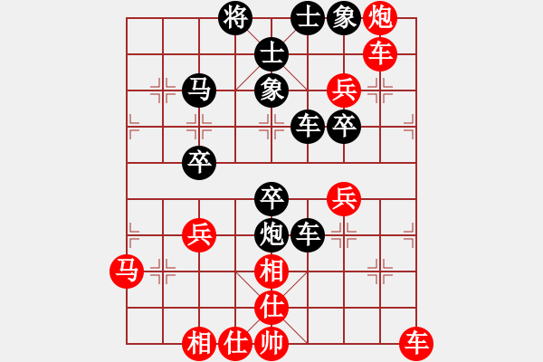 象棋棋譜圖片：粉絲[紅] -VS- 橫才俊儒[黑] - 步數(shù)：60 