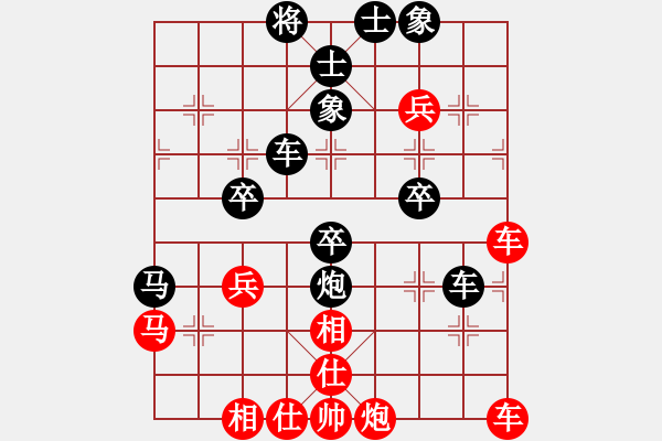 象棋棋譜圖片：粉絲[紅] -VS- 橫才俊儒[黑] - 步數(shù)：70 