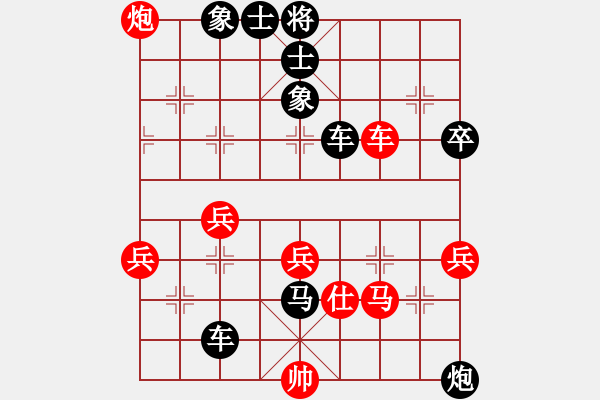 象棋棋譜圖片：與君比肩(天罡)-負(fù)-游水咸魚(電神) - 步數(shù)：60 