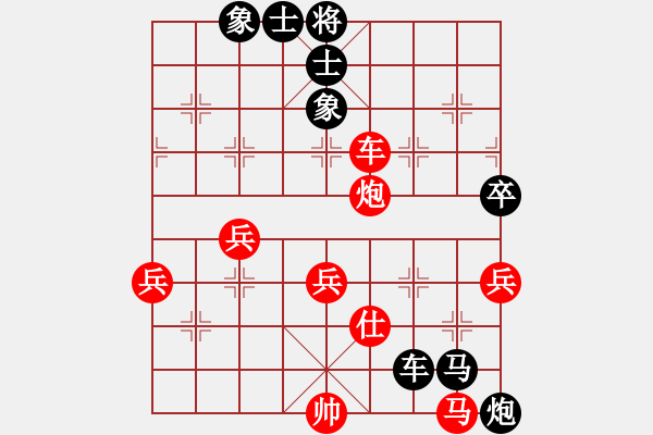 象棋棋譜圖片：與君比肩(天罡)-負(fù)-游水咸魚(電神) - 步數(shù)：70 