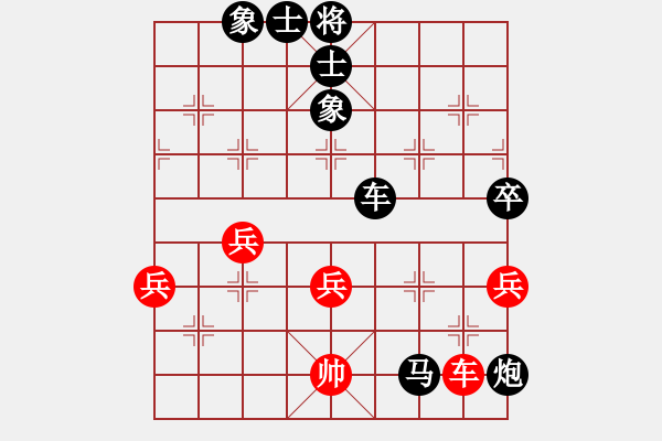 象棋棋譜圖片：與君比肩(天罡)-負(fù)-游水咸魚(電神) - 步數(shù)：88 