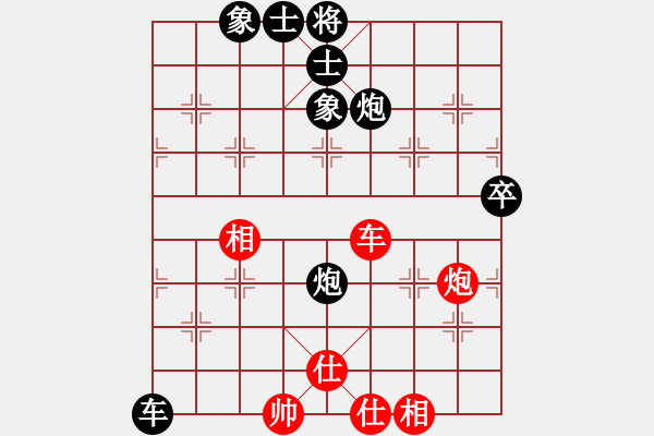 象棋棋谱图片：华山棋人(月将)-负-搏弈胜(月将) - 步数：100 