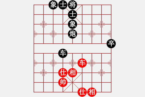 象棋棋谱图片：华山棋人(月将)-负-搏弈胜(月将) - 步数：110 