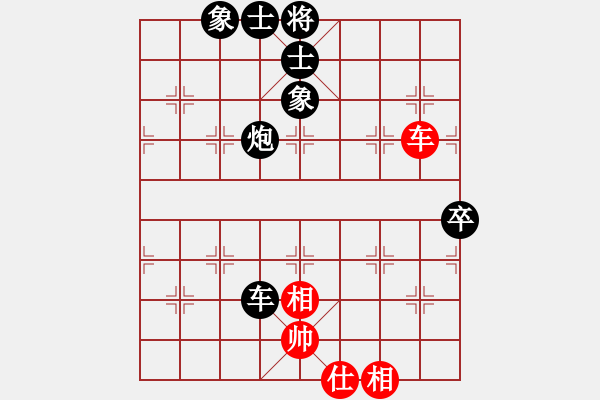 象棋棋譜圖片：華山棋人(月將)-負(fù)-搏弈勝(月將) - 步數(shù)：116 