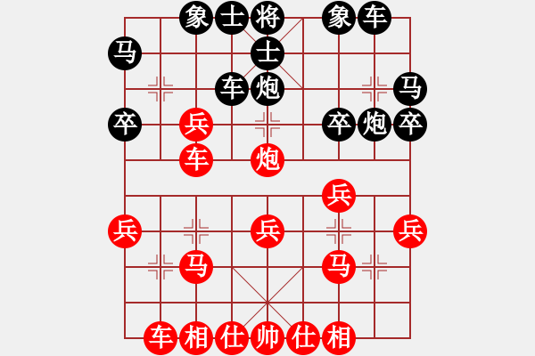 象棋棋谱图片：华山棋人(月将)-负-搏弈胜(月将) - 步数：30 