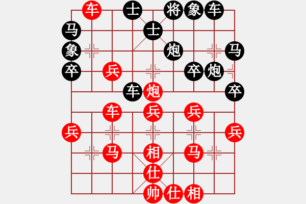 象棋棋譜圖片：華山棋人(月將)-負(fù)-搏弈勝(月將) - 步數(shù)：40 