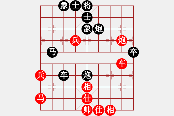 象棋棋谱图片：华山棋人(月将)-负-搏弈胜(月将) - 步数：90 