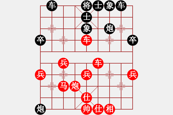 象棋棋譜圖片：曲終、人散╮[544685502] 負(fù) 芳棋(純?nèi)讼缕?[893812128] - 步數(shù)：40 