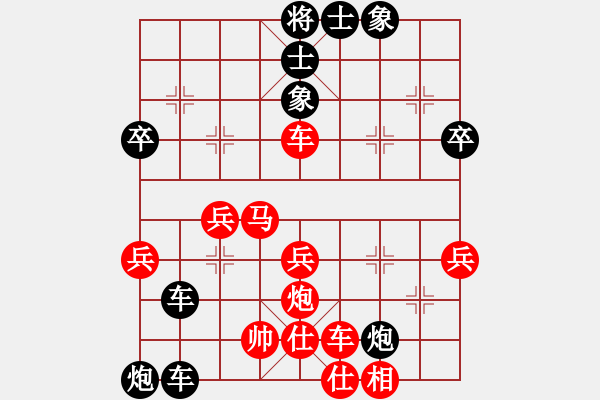 象棋棋譜圖片：曲終、人散╮[544685502] 負(fù) 芳棋(純?nèi)讼缕?[893812128] - 步數(shù)：50 