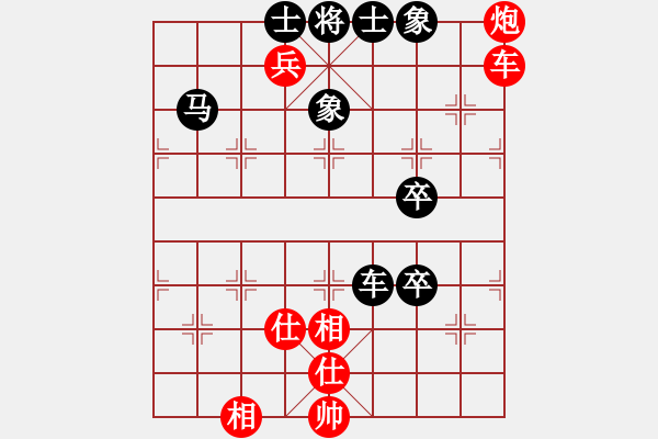 象棋棋譜圖片：煮酒論棋雄(9段)-勝-乾潭黃良根(9段) - 步數(shù)：110 