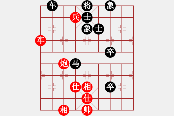 象棋棋譜圖片：煮酒論棋雄(9段)-勝-乾潭黃良根(9段) - 步數(shù)：140 