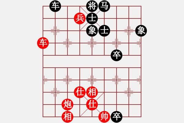 象棋棋譜圖片：煮酒論棋雄(9段)-勝-乾潭黃良根(9段) - 步數(shù)：160 