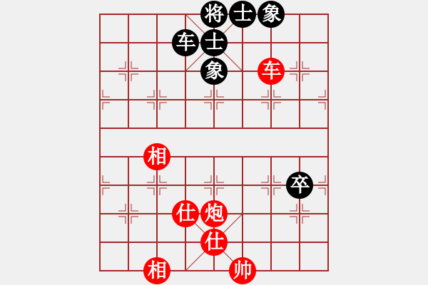 象棋棋譜圖片：煮酒論棋雄(9段)-勝-乾潭黃良根(9段) - 步數(shù)：190 