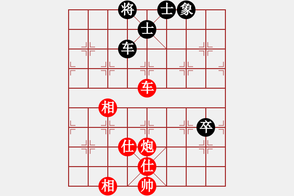 象棋棋譜圖片：煮酒論棋雄(9段)-勝-乾潭黃良根(9段) - 步數(shù)：200 