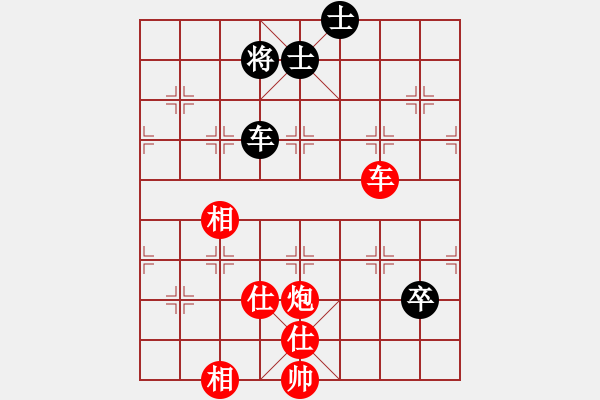 象棋棋譜圖片：煮酒論棋雄(9段)-勝-乾潭黃良根(9段) - 步數(shù)：210 