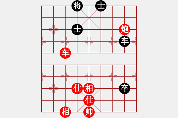 象棋棋譜圖片：煮酒論棋雄(9段)-勝-乾潭黃良根(9段) - 步數(shù)：220 