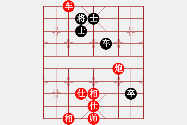 象棋棋譜圖片：煮酒論棋雄(9段)-勝-乾潭黃良根(9段) - 步數(shù)：230 