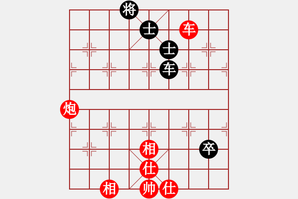 象棋棋譜圖片：煮酒論棋雄(9段)-勝-乾潭黃良根(9段) - 步數(shù)：240 