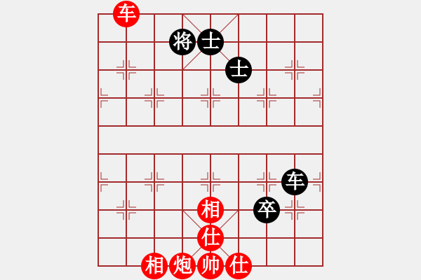 象棋棋譜圖片：煮酒論棋雄(9段)-勝-乾潭黃良根(9段) - 步數(shù)：250 