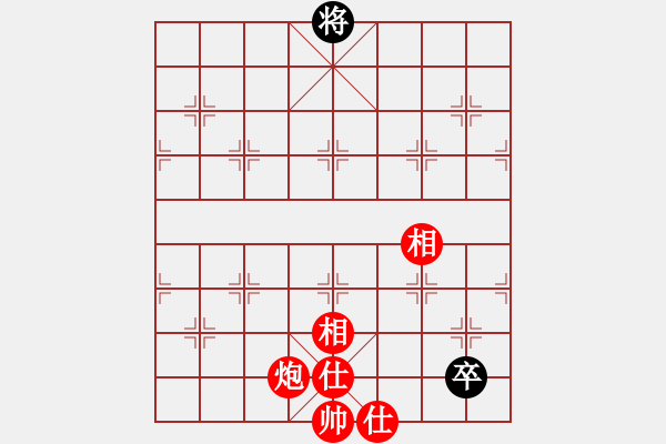 象棋棋譜圖片：煮酒論棋雄(9段)-勝-乾潭黃良根(9段) - 步數(shù)：270 