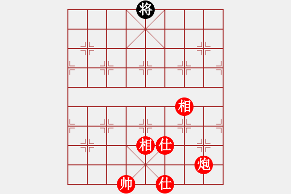 象棋棋譜圖片：煮酒論棋雄(9段)-勝-乾潭黃良根(9段) - 步數(shù)：275 