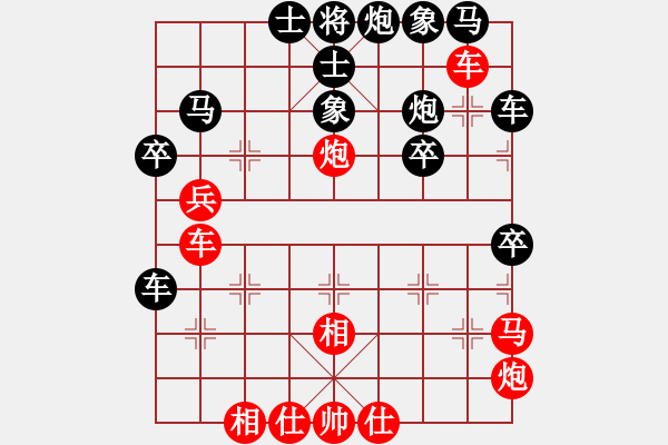 象棋棋譜圖片：煮酒論棋雄(9段)-勝-乾潭黃良根(9段) - 步數(shù)：40 