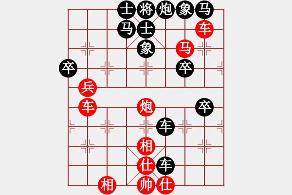 象棋棋譜圖片：煮酒論棋雄(9段)-勝-乾潭黃良根(9段) - 步數(shù)：50 