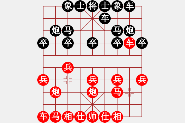 象棋棋譜圖片：海闊天空[紅] -VS- 情義★棋士[黑] - 步數(shù)：10 