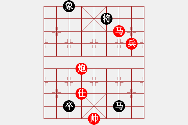 象棋棋譜圖片：海闊天空[紅] -VS- 情義★棋士[黑] - 步數(shù)：130 