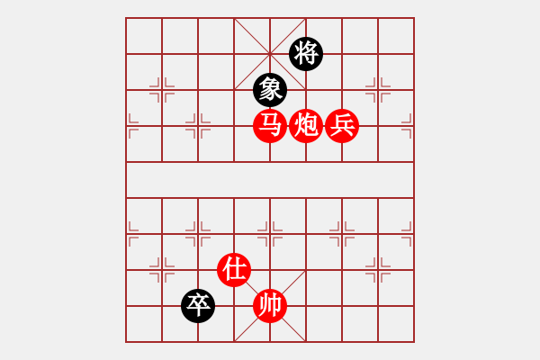 象棋棋譜圖片：海闊天空[紅] -VS- 情義★棋士[黑] - 步數(shù)：147 