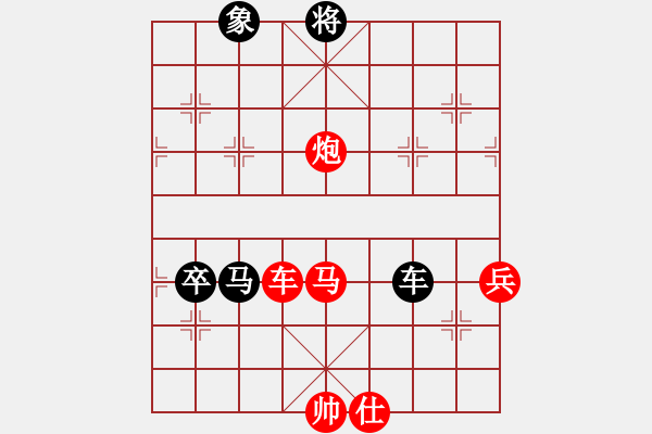 象棋棋譜圖片：海闊天空[紅] -VS- 情義★棋士[黑] - 步數(shù)：90 