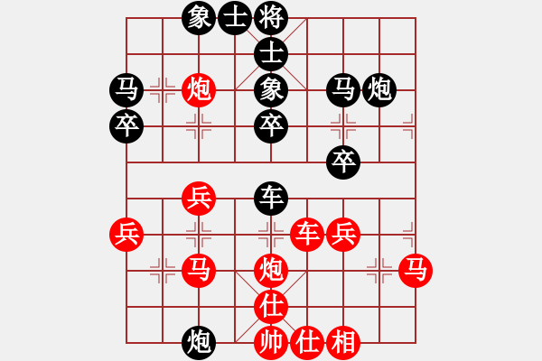 象棋棋譜圖片：新穎圖文1[黑] -VS- 【中】醉棋渡河[紅] - 步數(shù)：30 