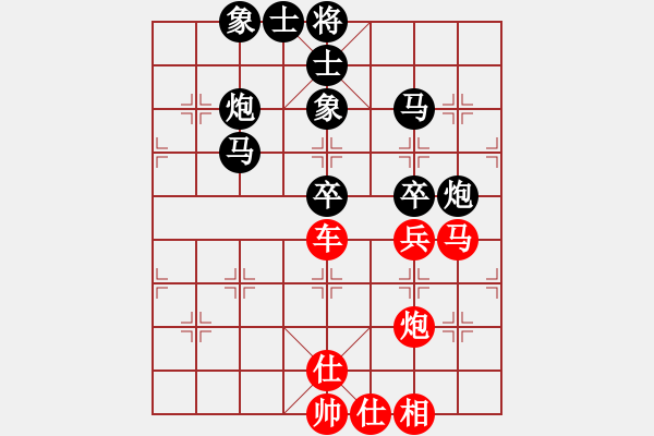 象棋棋譜圖片：新穎圖文1[黑] -VS- 【中】醉棋渡河[紅] - 步數(shù)：60 