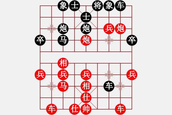 象棋棋谱图片：上海 林宏敏 胜 河北 阎文清 - 步数：40 