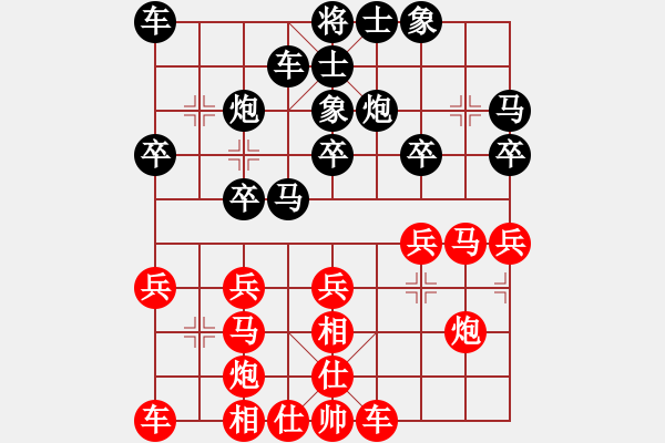 象棋棋譜圖片：大兔子先負(fù)奎文小卒 - 步數(shù)：20 