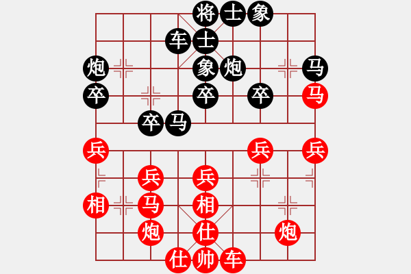 象棋棋譜圖片：大兔子先負(fù)奎文小卒 - 步數(shù)：30 