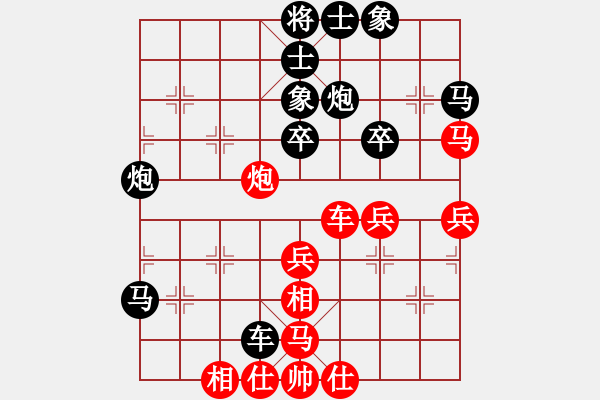 象棋棋譜圖片：大兔子先負(fù)奎文小卒 - 步數(shù)：50 