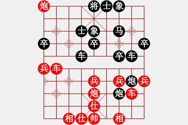 象棋棋譜圖片：沐陽(yáng)[-] VS 樺 - 步數(shù)：40 