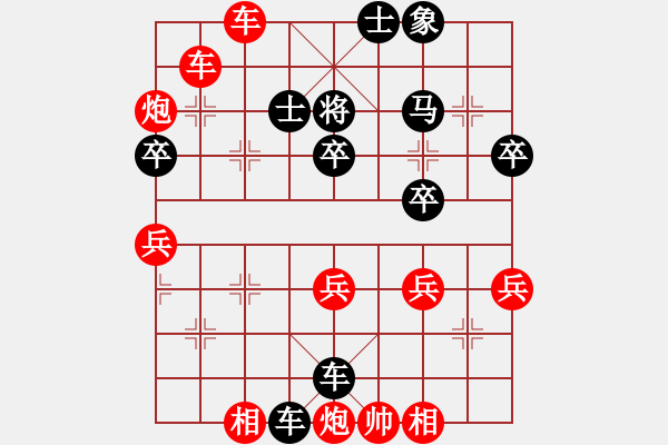 象棋棋譜圖片：沐陽(yáng)[-] VS 樺 - 步數(shù)：57 