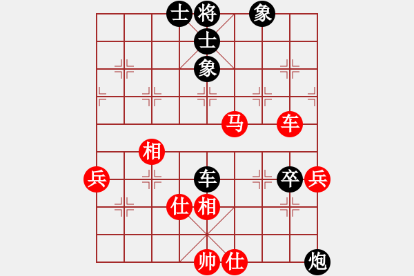象棋棋谱图片：靳玉砚     先和 阎文清     - 步数：80 