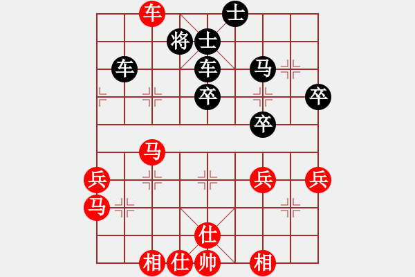 象棋棋譜圖片：殘缺、羙[827345949] -VS- 橫才俊儒[292832991] - 步數(shù)：50 