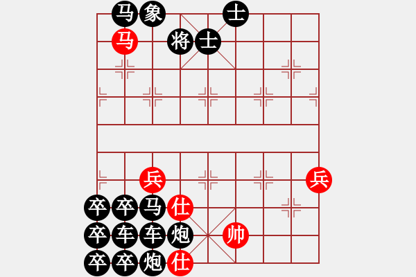 象棋棋譜圖片：逆兵開石 - 步數(shù)：0 